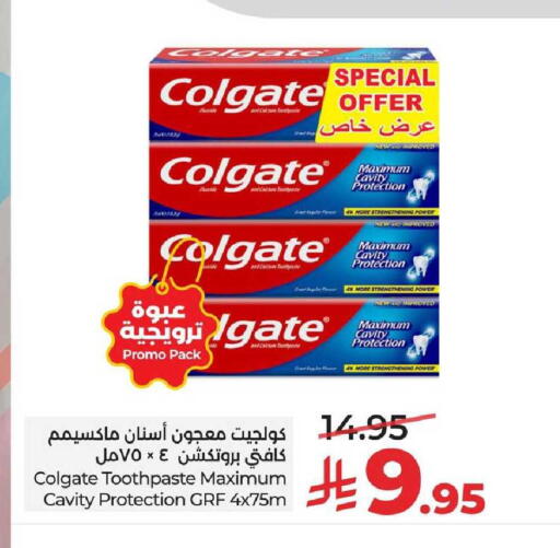 available at LULU Hypermarket in KSA, Saudi Arabia, Saudi - Al-Kharj