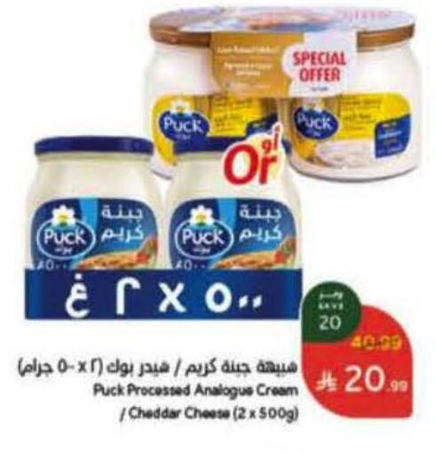 available at هايبر بنده in مملكة العربية السعودية, السعودية, سعودية - وادي الدواسر