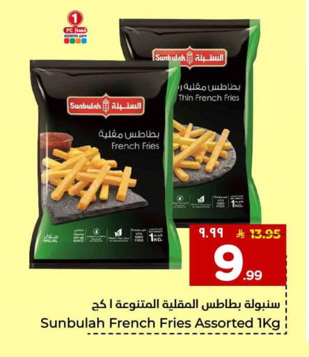 available at Hyper Al Wafa in KSA, Saudi Arabia, Saudi - Mecca