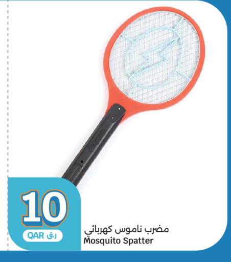 available at سيتي هايبرماركت in قطر - الوكرة