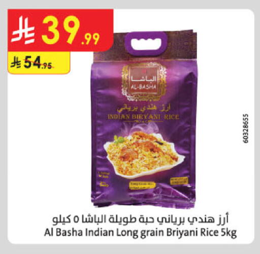 available at Danube in KSA, Saudi Arabia, Saudi - Khamis Mushait