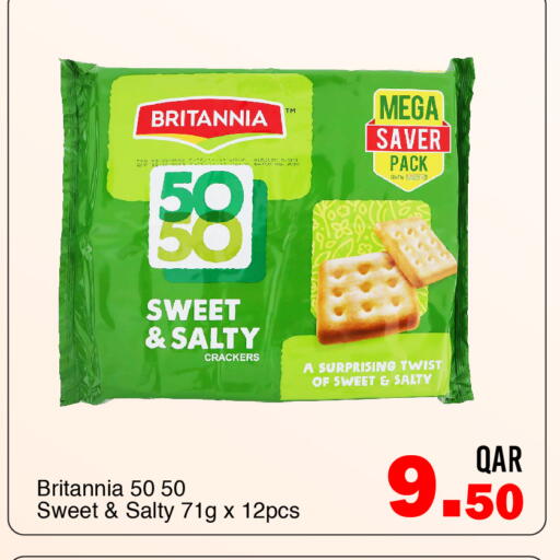 available at G MAX Hypermarket in Qatar - Doha