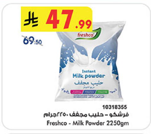 available at Bin Dawood in KSA, Saudi Arabia, Saudi - Jeddah