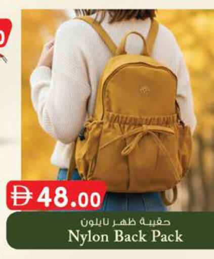 available at صفا هايبر in الإمارات العربية المتحدة , الامارات - ٱلْعَيْن‎