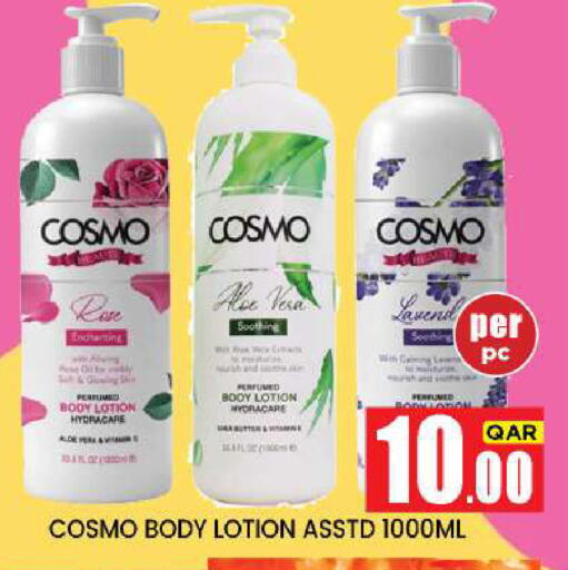 available at نيو ستوب اند شوب @فريج بن عمران in قطر - الدوحة