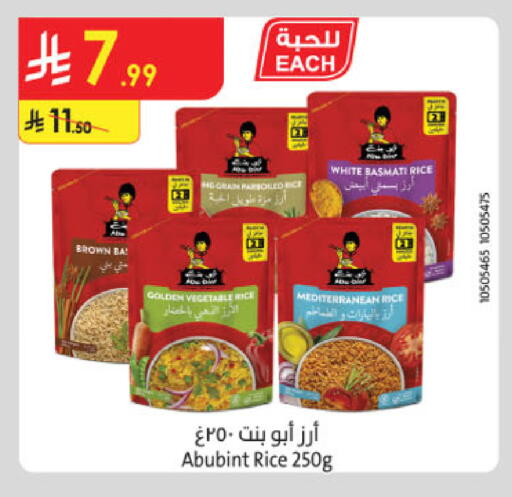 available at Danube in KSA, Saudi Arabia, Saudi - Khamis Mushait
