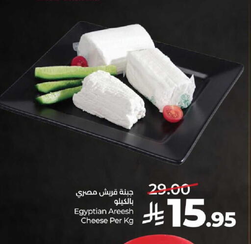 available at LULU Hypermarket in KSA, Saudi Arabia, Saudi - Al-Kharj