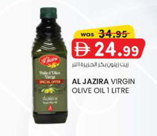 available at ك. الم. للتجارة in الإمارات العربية المتحدة , الامارات - دبي