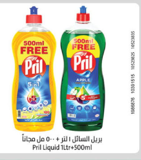 Apple available at Danube in KSA, Saudi Arabia, Saudi - Khamis Mushait