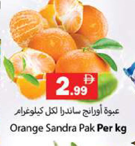 Orange available at جلف هايبرماركت ذ.م.م in الإمارات العربية المتحدة , الامارات - رَأْس ٱلْخَيْمَة