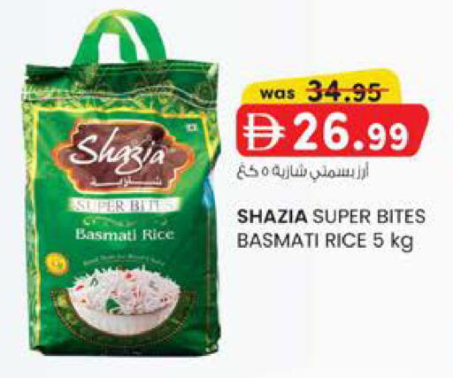 available at ك. إم. هايبرماركت in الإمارات العربية المتحدة , الامارات - الشارقة / عجمان