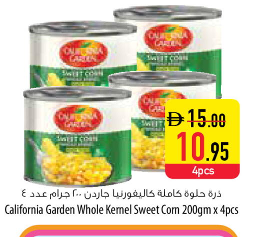 available at Safeer Market in UAE - Fujairah
