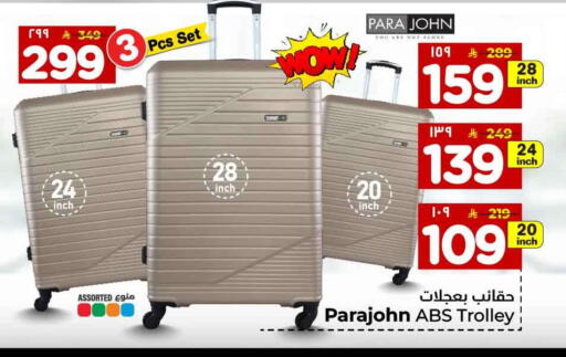 available at Hyper Al Wafa in KSA, Saudi Arabia, Saudi - Jeddah