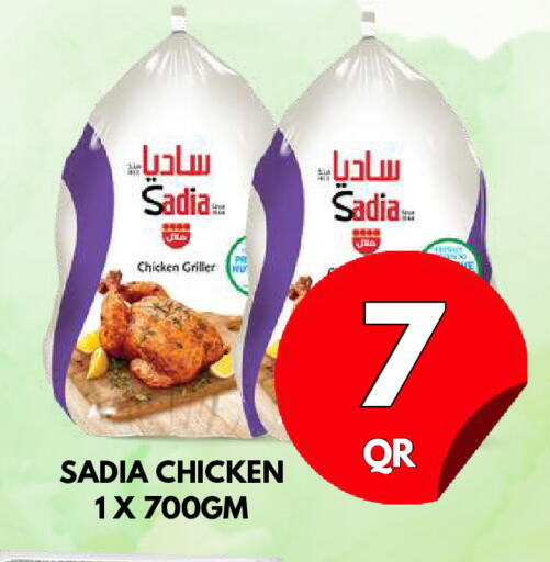 available at دبي شوبينغ سنتر in قطر - الريان