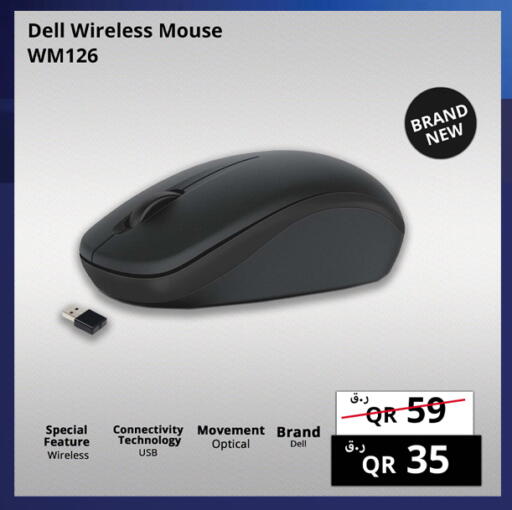 available at Prestige Computers in Qatar - Al Rayyan