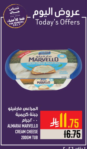 available at Abraj Hypermarket in KSA, Saudi Arabia, Saudi - Mecca