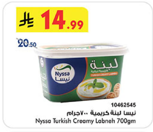 available at Bin Dawood in KSA, Saudi Arabia, Saudi - Khamis Mushait