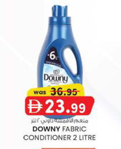 available at K.M Hypermarket in UAE - Al Ain