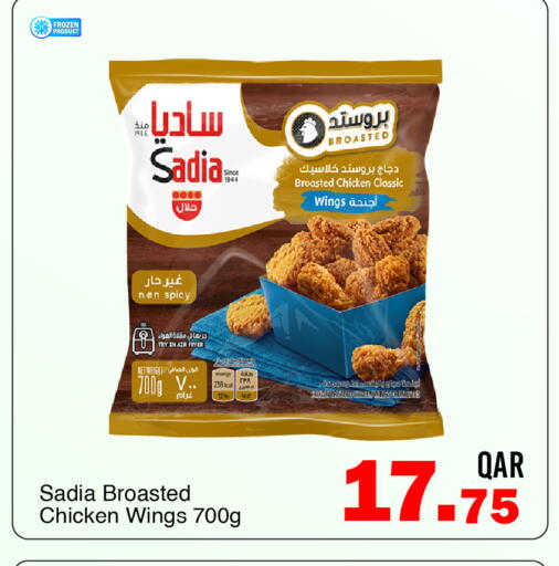available at G MAX Hypermarket in Qatar - Al Wakra
