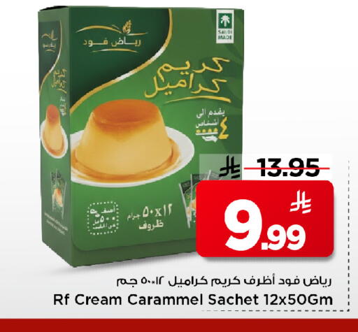 available at Mark & Save in KSA, Saudi Arabia, Saudi - Al Hasa