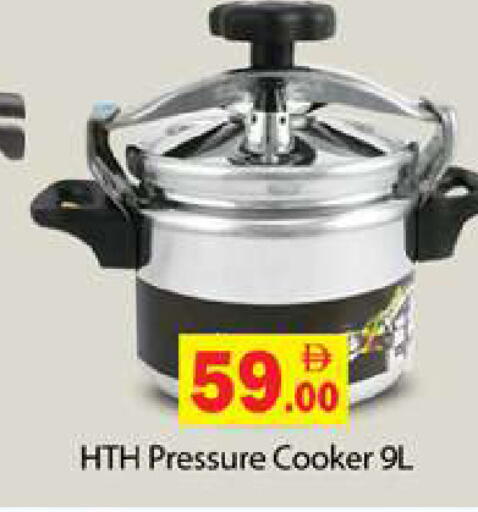 available at Gulf Hypermarket LLC in UAE - Ras al Khaimah