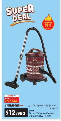 available at لولو هايبر ماركت in الكويت - محافظة الجهراء