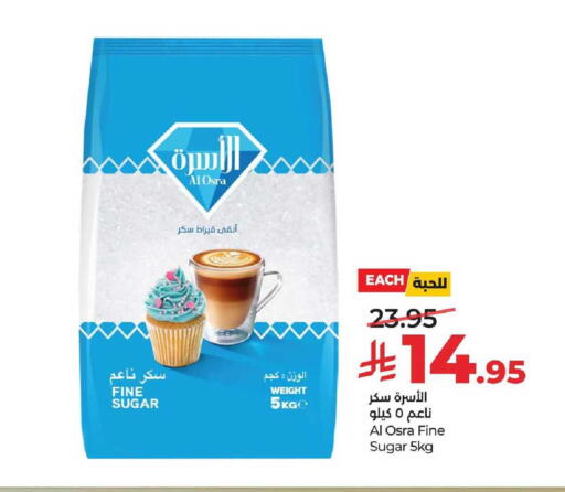 available at لولو هايبرماركت in مملكة العربية السعودية, السعودية, سعودية - الخرج