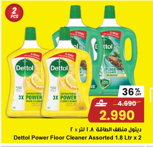 available at Sultan Center  in Oman - Sohar