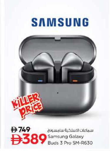 available at Nesto Hypermarket in UAE - Sharjah / Ajman