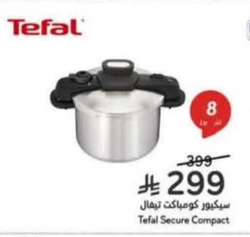 available at Hyper Panda in KSA, Saudi Arabia, Saudi - Bishah