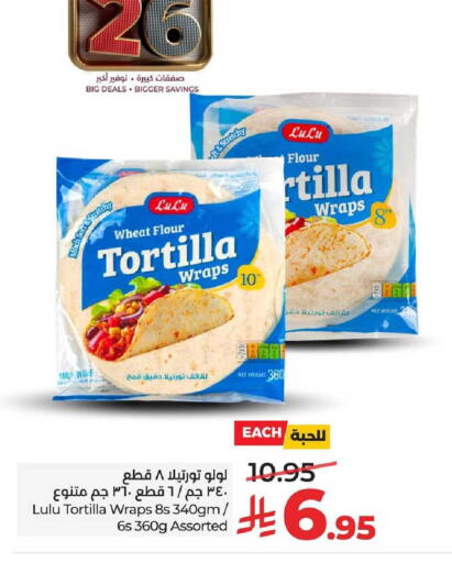 available at LULU Hypermarket in KSA, Saudi Arabia, Saudi - Al Khobar