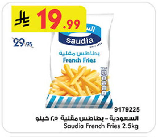 available at بن داود in مملكة العربية السعودية, السعودية, سعودية - جدة