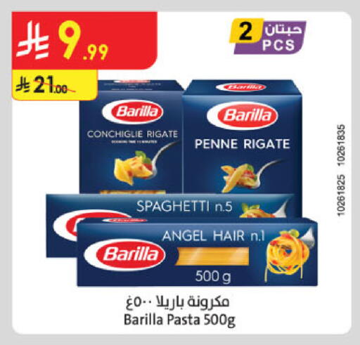 available at Danube in KSA, Saudi Arabia, Saudi - Al-Kharj