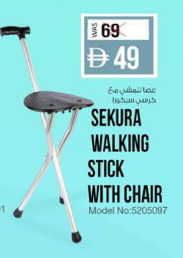 available at Safa Express Supermarket in UAE - Abu Dhabi