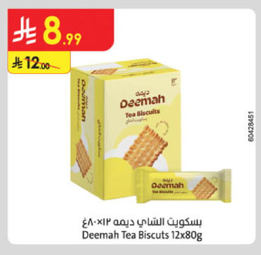 available at Danube in KSA, Saudi Arabia, Saudi - Tabuk