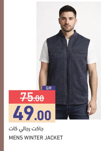 available at أسواق رامز in قطر - الدوحة