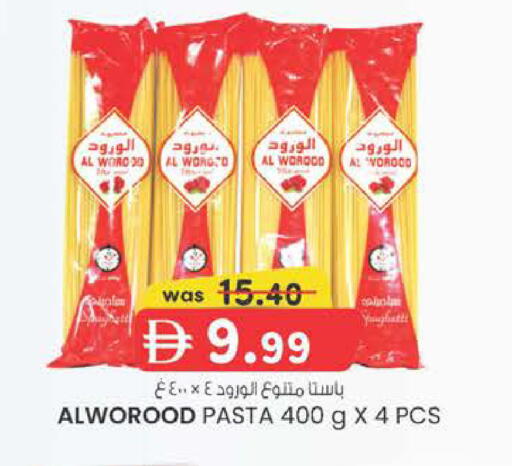 available at K M Trading  in UAE - Dubai