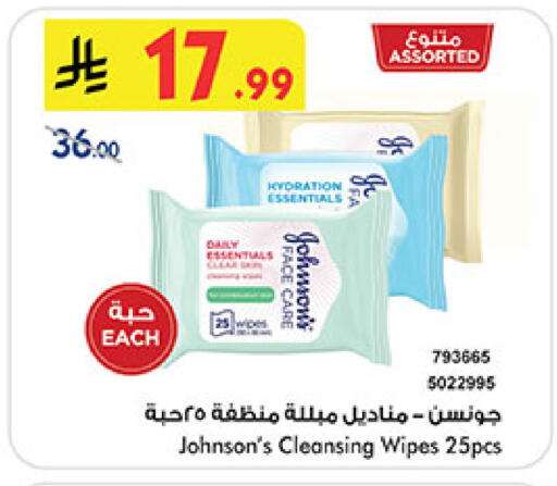 available at بن داود in مملكة العربية السعودية, السعودية, سعودية - جدة