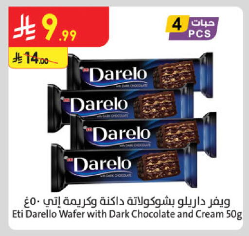 available at Danube in KSA, Saudi Arabia, Saudi - Unayzah