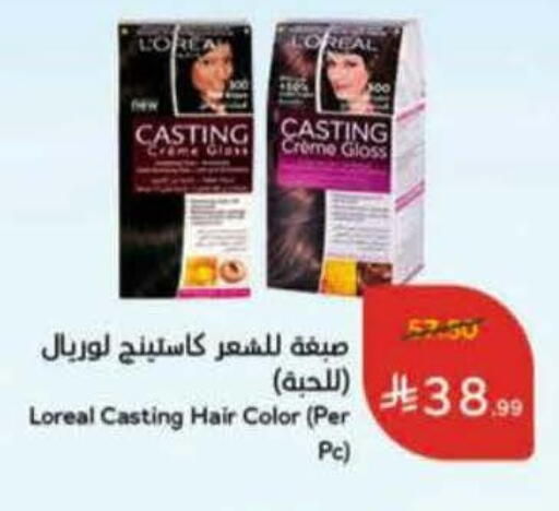 available at Hyper Panda in KSA, Saudi Arabia, Saudi - Wadi ad Dawasir