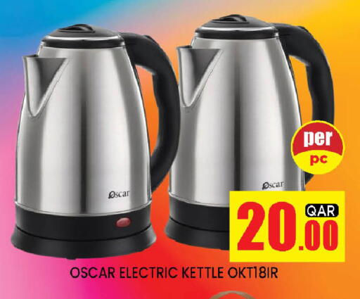 available at Doha Stop n Shop Hypermarket in Qatar - Al Wakra