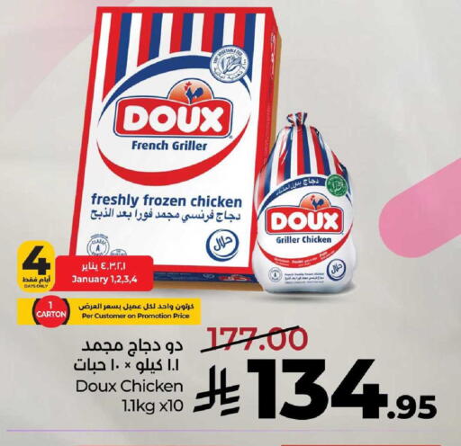 available at LULU Hypermarket in KSA, Saudi Arabia, Saudi - Al-Kharj