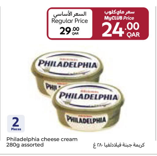 available at Carrefour in Qatar - Al Khor