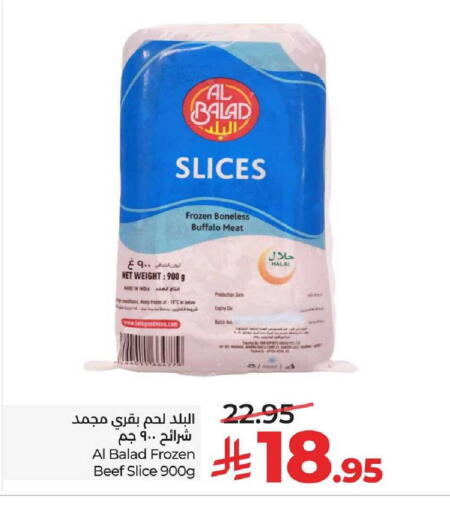 available at LULU Hypermarket in KSA, Saudi Arabia, Saudi - Al-Kharj
