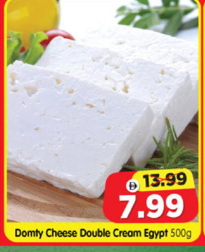 available at Al Madina Hypermarket in UAE - Abu Dhabi