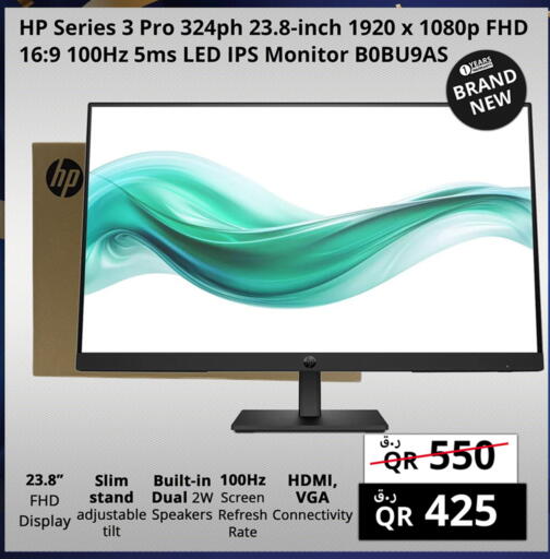 available at Prestige Computers in Qatar - Al Shamal