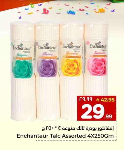 available at Hyper Al Wafa in KSA, Saudi Arabia, Saudi - Jeddah