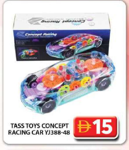 available at Grand Hyper Market in UAE - Dubai