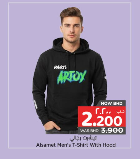 available at NESTO  in Bahrain