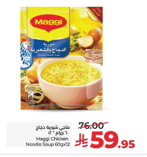 available at LULU Hypermarket in KSA, Saudi Arabia, Saudi - Al Khobar